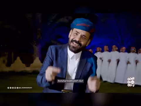 أغنية خلوني اشرح لمحمد الأضرعي عن الحوثيين - كش ملك 2 الحلقة 14