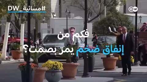 غضب ألماني من فاتورة شعر المستشار.. مقارنة مع إنفاق الدول العربية