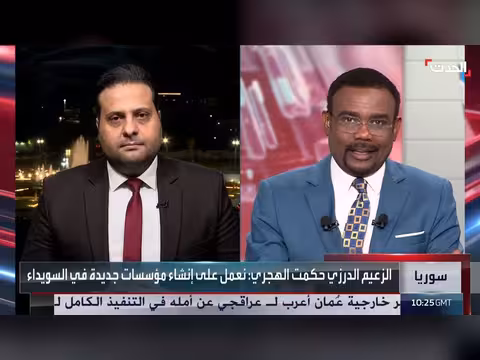 أكاديمي: بيان حكمت الهجري ينفذ أجندة إسرائيل
