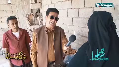 أسرة تنتظر برنامج تراحموا بفارغ الصبر لزيارتهم فتحقق حلمهم وزارهم البرنامج سلال عيدية، تراحموا