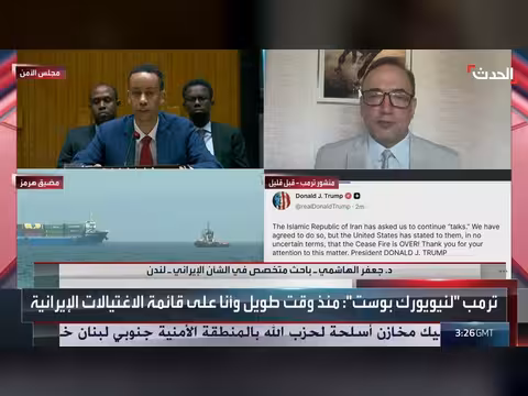 تأييد واسع في إيران للتفاوض مع أميركا