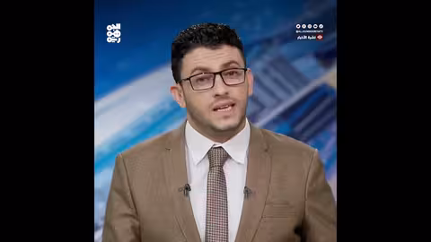المركزي اليمني لالجمهورية: ناقشنا مع الخزانة الأمريكية شروط انتقال البنوك إلى عدن