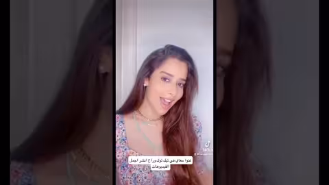 Sing along with Balqees Shorts