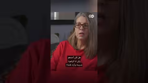 وثائقي، shorts هل هناك مخرج لهوس الأسلحة في أمريكا؟