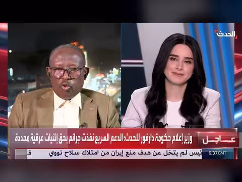 تقرير لمنظمة العفو الدولية: دعم السريع أعدم مئات في الفاشر