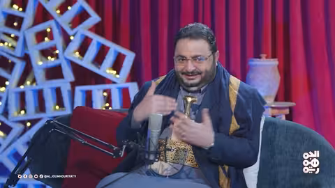 هرجلة الحلقة 12 الإمامة الجديدة الفنان محمد الحاوري