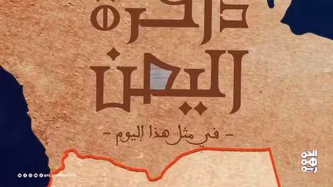 ذاكرة اليمن 3 فبراير نيويورك تايمز تعلن عن المعجم السداسي للغات العالمية