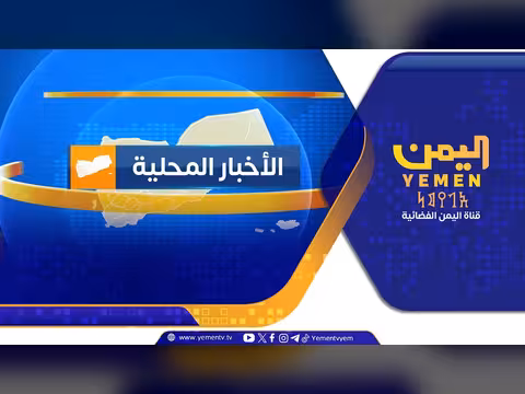 نشرة أخبار السابعة مع غازي الظبياني