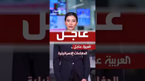 إعلام إيراني: ضرب هدف استراتيجي في حيفا