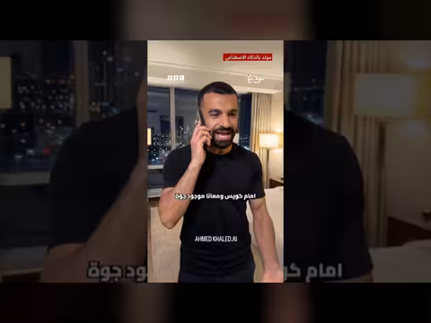 مصر والأرجنتين في كأس العالم 2026