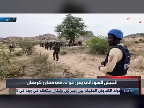الجيش السوداني يقاتل قوات الدعم السريع في شمال كردفان