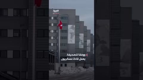 بريطانيا تدرس نشر قوة عسكرية في غرينلاند