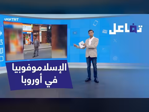 إحراق مسجد في دبلن يثير مخاوف من الإسلاموفوبيا