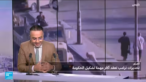 رفض ترامب لمالكي رئيساً للوزراء
