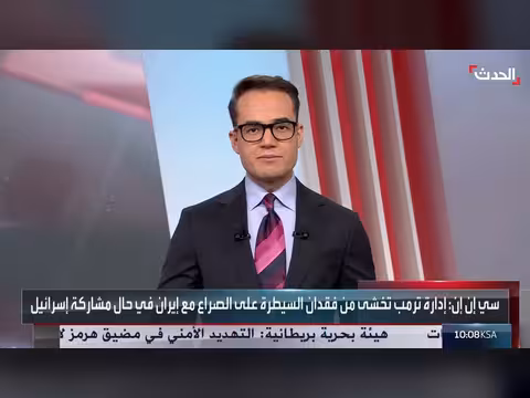 ترمب يرد على مخطط اغتياله