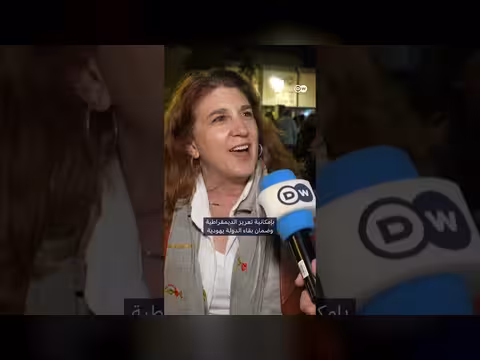 إسرائيل تحتفل بالذكرى 78 لقيام الدولة