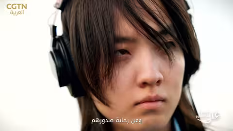 صوت السهول الصينية في آلة موسيقية فريدة