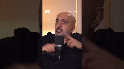 مفلح الزعبي: صراع قضائي لتبرئة عائلته من تهم نظام الأسد