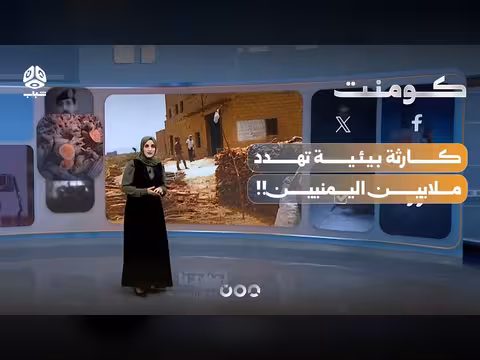 كارثة بيئية تهدد الأشجار في اليمن