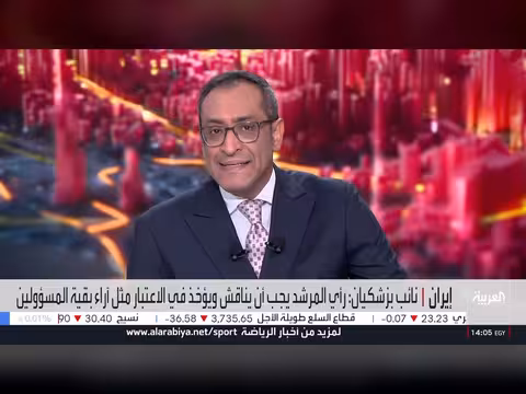 العراق يسترد ملايين الدولارات وماكرون لزيارة دمشق