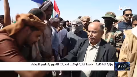 خطط أمنية لتطبيع الأوضاع في حضرموت