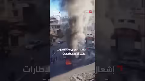 مواجهات في كفر عقب وقلنديا إثر اقتحام إسرائيلي مستمر