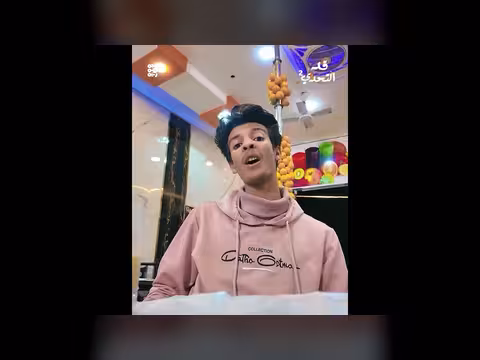 تحدي عصائر الفنان عبده السحولي: شكاوى الزبائن تثير الجدل