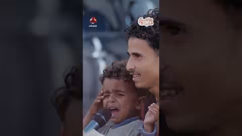 طفل يبكي في حفل زفاف: زواجك علينا مؤثر