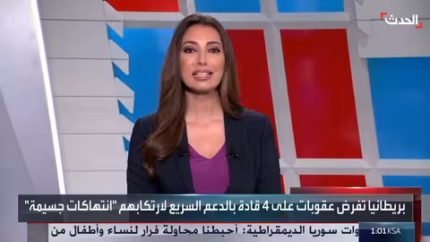 بريطانيا تفرض عقوبات على 4 قادة من الدعم السريع السوداني