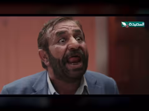 مشهد من "دروب المرجلة 3": ماريا ورشاش وفزاع