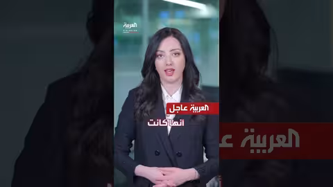 هجوم على محطة نفط في النيل الأبيض وإجلاء العاملين وتطورات أخرى