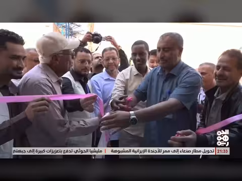 هيئة مستشفى خليفة في التربة تعلن آمال بتطوير الخدمات الطبية