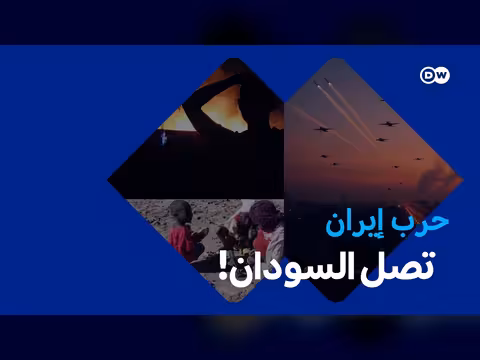 أزمة الوقود والمساعدات في السودان بسبب حرب إيران
