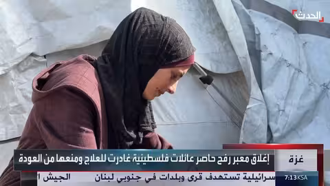 عقوبات أميركية على إيران وشاحنات الإغاثة في انتظار فتح معبر رفح
