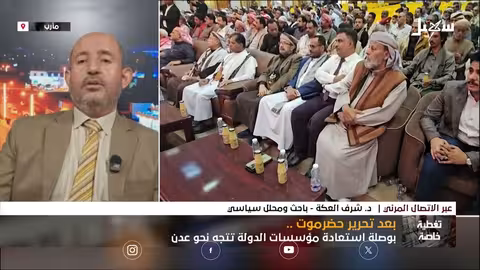 د. شرف العكة: نهاية الأسطوانة المشروخة