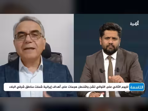 التفاهم الإيراني الخليجي وصراع المنطقة