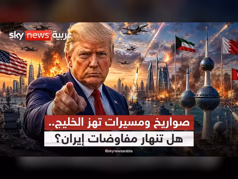 تطورات خطيرة في الخليج بعد هجمات إيران