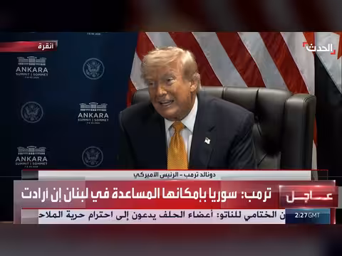 اجتماع ترمب والشرع على هامش قمة الناتو