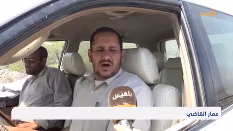 أهالي قعطبة والحصين وسناح يشكون من تحول إطلالة جبل الشيم إلى مكب للنفايات تقربر: محمد المريسي