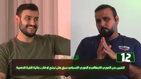 سلطنة عمان VS سوريا