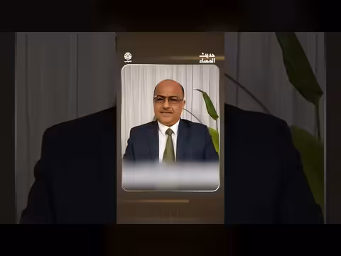 الخبير العسكري علي الذهب يشرح أسباب تقارب الانتقالي مع إسرائيل
