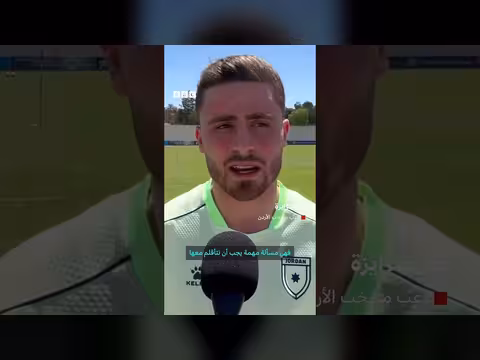 لاعبو كأس العالم يواجهون تحديات السفر