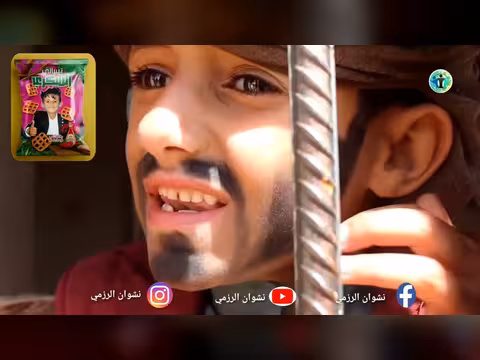 براعم أرض الأمل قرح الفقرات