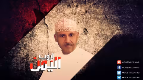 ايوب طارش رفرفي أيتها الشمس بنودا (النسخة الأصلية)