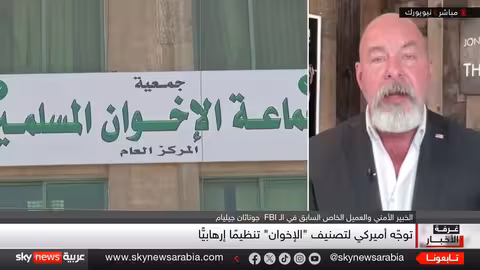 تحالفات جديدة.. روسيا والصين تواجهان النفوذ الغربي وتصنيف محتمل للإخوان