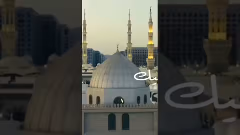 سكينة في هيبه