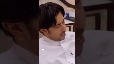 سهام مستعجلة.. وغانم يراوغها! - طريق إجباري
