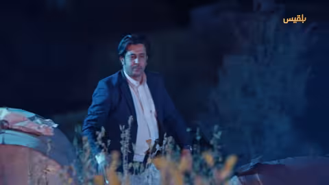 بيت الدكتورة أروى يحترق! ! طريق إجباري