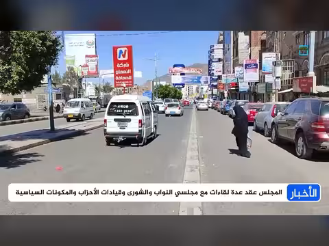 الرئاسي يحشد المواقف بعد طائرة صنعاء