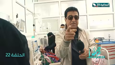 مريضة بالفشل الكلوي وعليها ديون تحتاج للمساعدة بالشفاء العاجل، تراحموا
